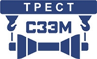 Трест СЗЭМ
