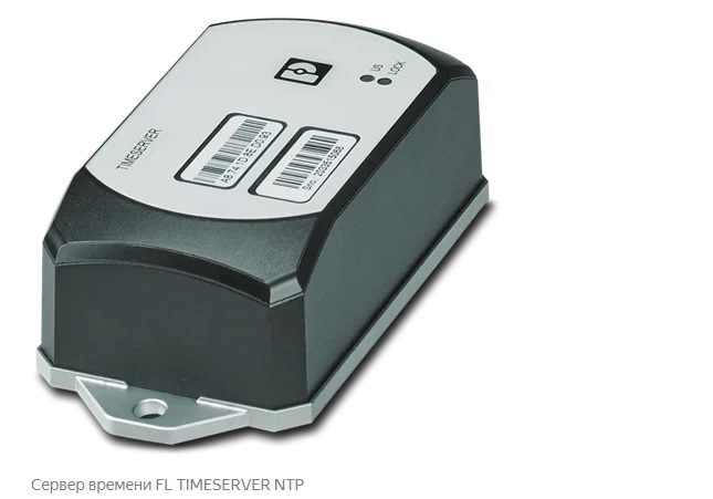 Сервер времени FL TIMESERVER NTP 