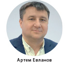 Артем Евланов