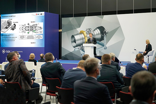 Главный конструктор пермского КБ Максим Снитко проводит презентацию нового двигателя